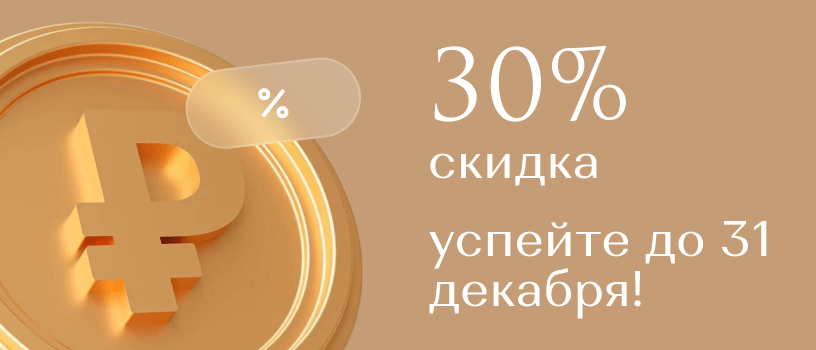 стоимость офисов класса а у метро бульвар рокоссовского