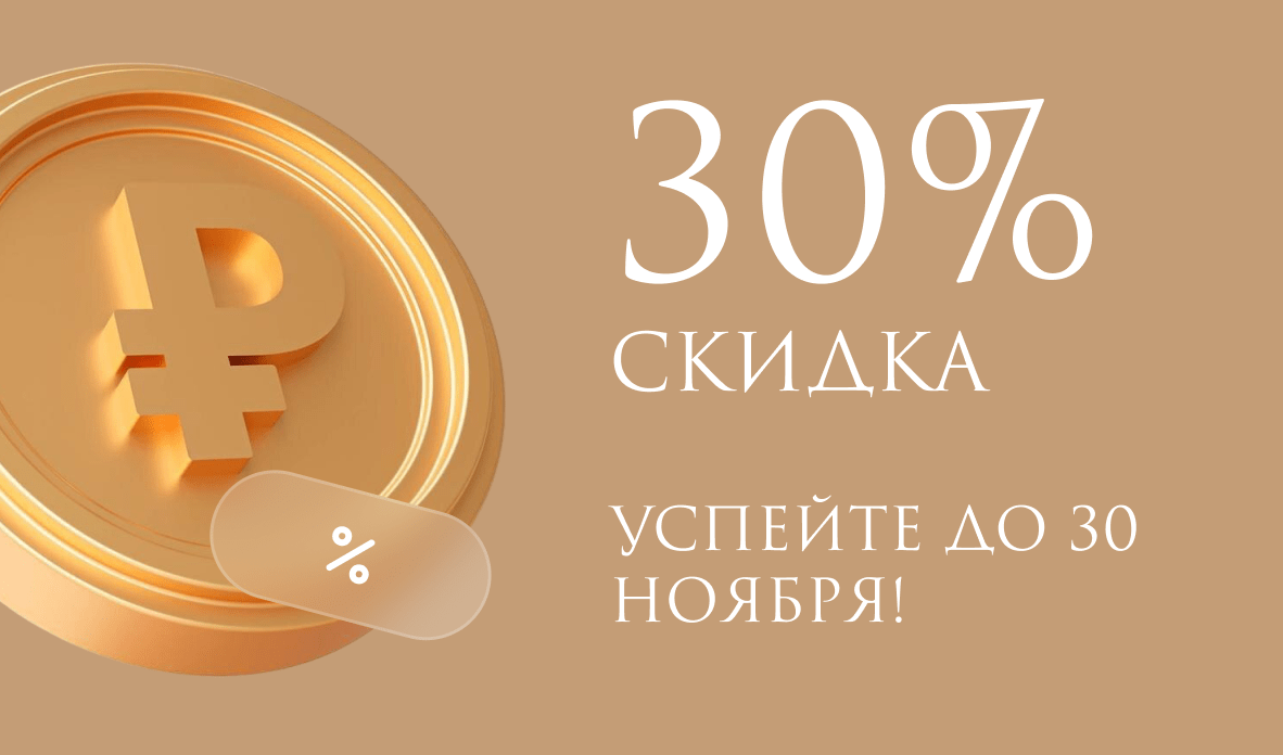 продажа бизнес центр класс а