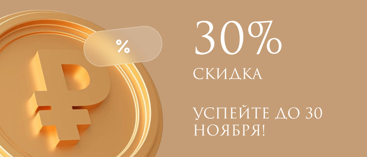 стоимость офисов класса а у метро бульвар рокоссовского