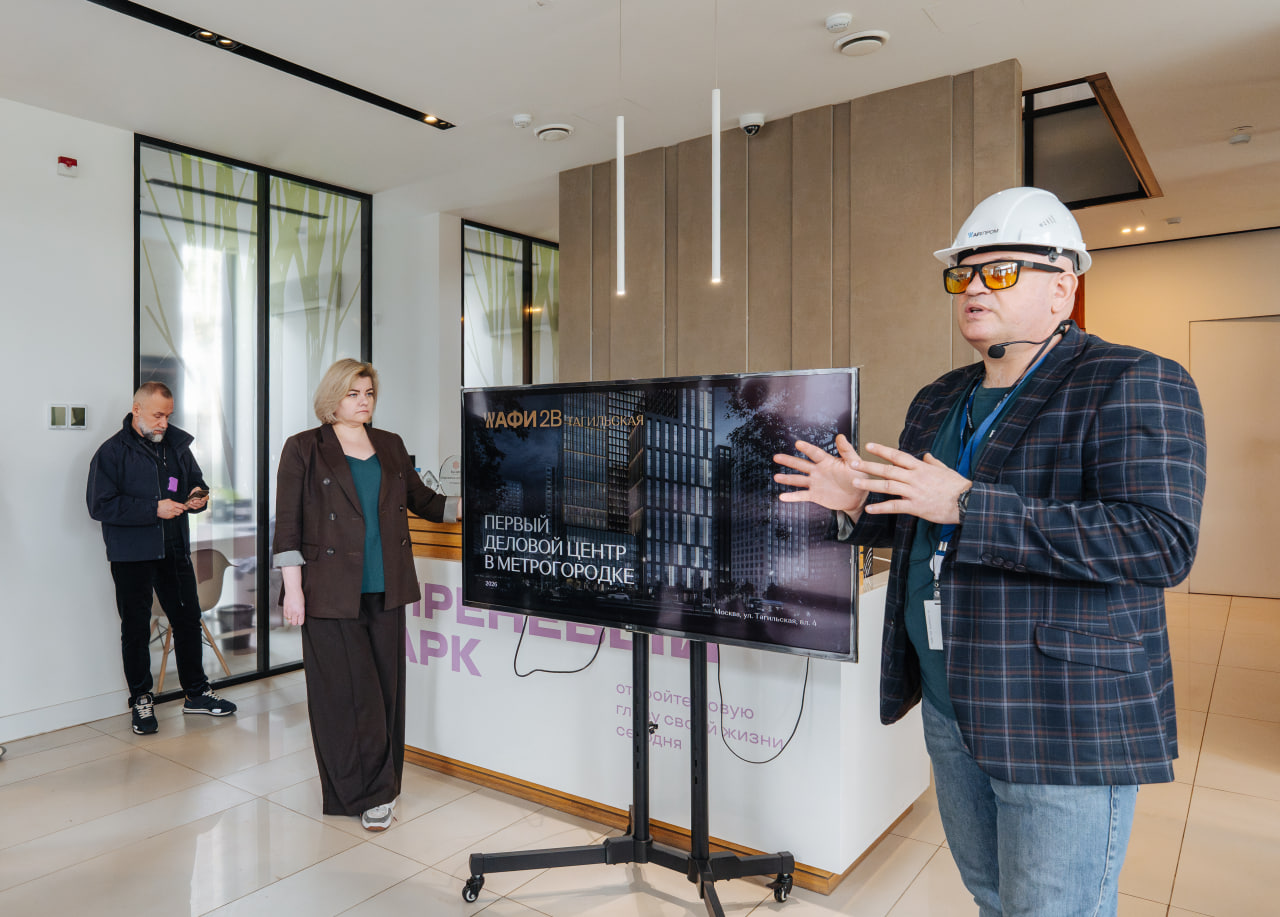 Урбан-тур в МФК «АФИ2В Тагильская»