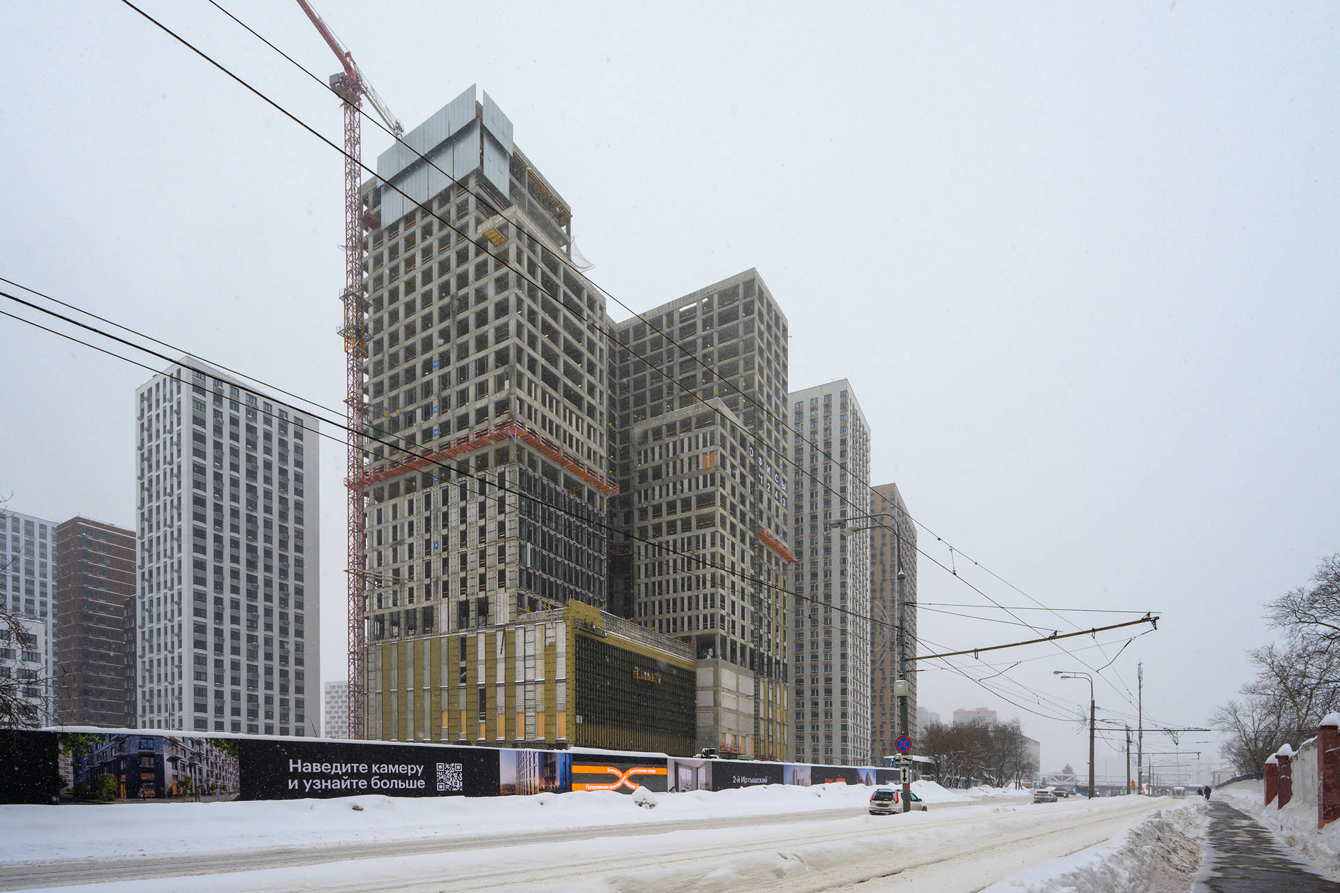 бульвар рокоссовского деловой центр купить офис — 17