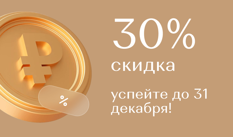 продажа бизнес центр класс а